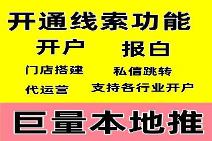 百度竞价托管外包的五大成功案例及经验分享